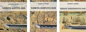 Nihonto-zenshi