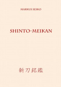 SHINTO-MEIKAN-Cover