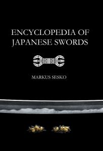 EncyclopediaCover-small