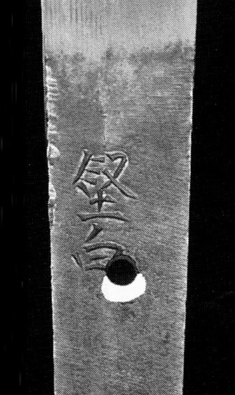 This image has an empty alt attribute; its file name is kenpaku2.jpg